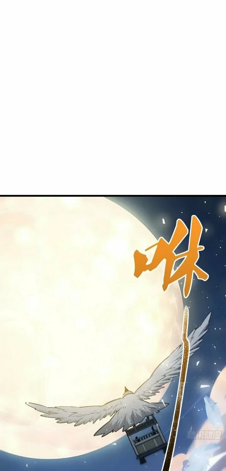 Scoring the Sacred Body of the Ancients from the Get-go Chapter 20 page 44 - 