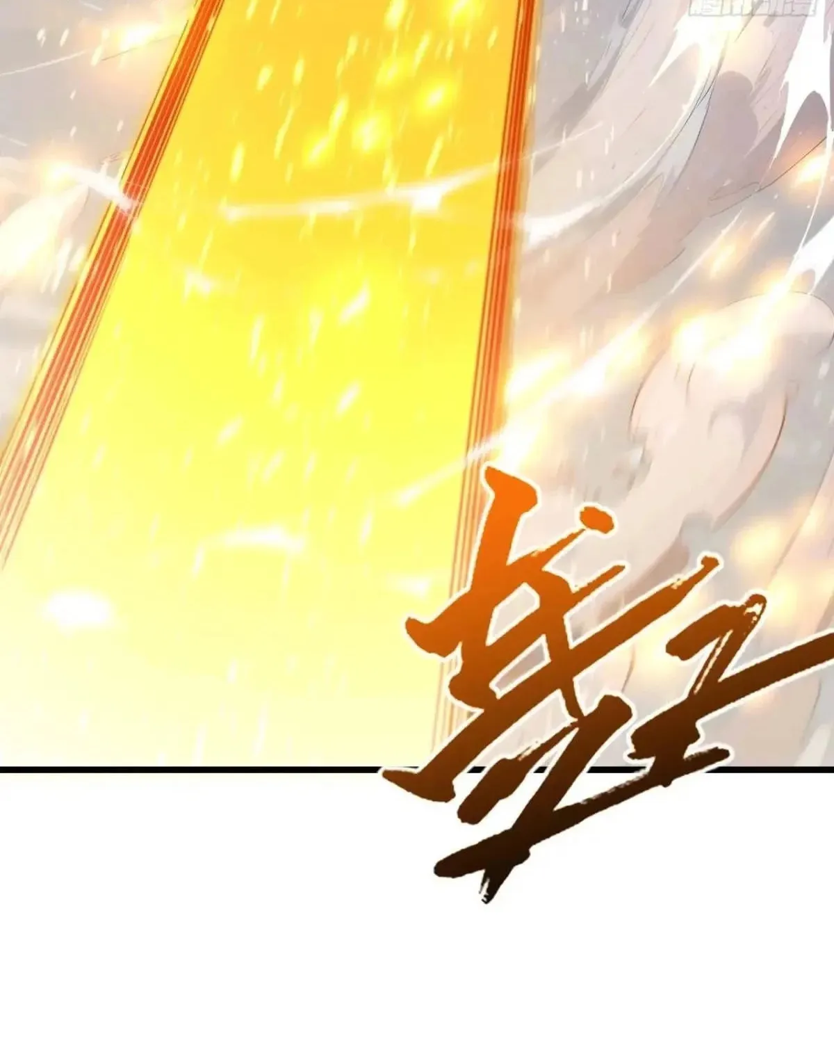 Scoring the Sacred Body of the Ancients from the Get-go Chapter 21 page 81 - 