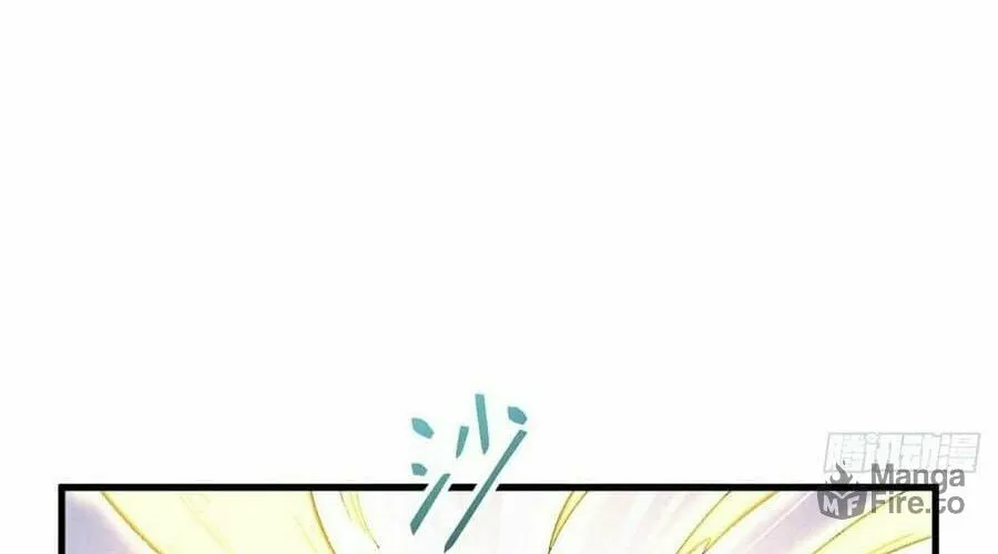 Scoring the Sacred Body of the Ancients from the Get-go Chapter 3 page 50 - 