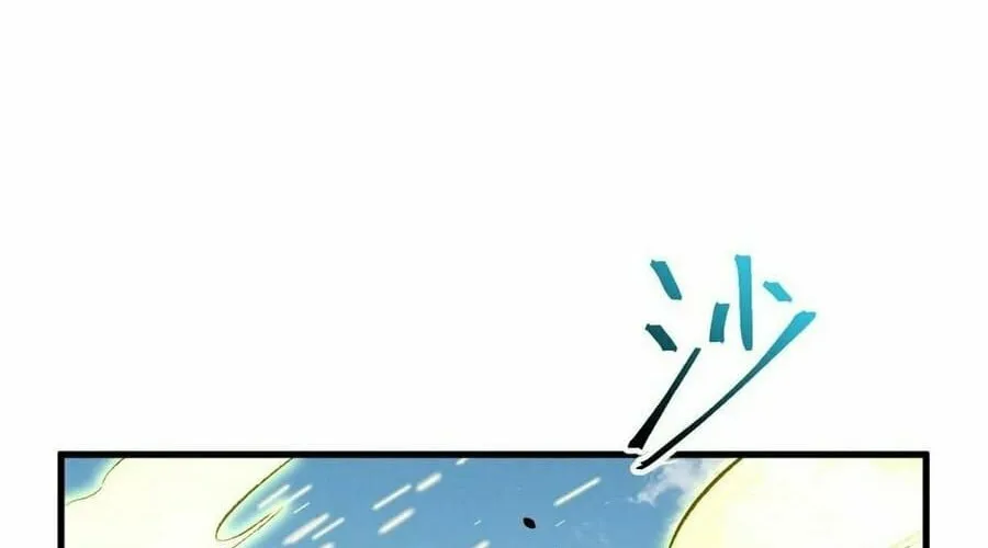 Scoring the Sacred Body of the Ancients from the Get-go Chapter 3 page 58 - 
