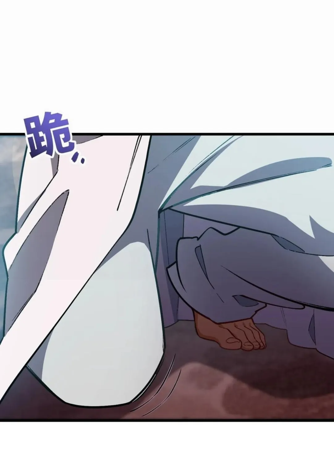 Scoring the Sacred Body of the Ancients from the Get-go Chapter 30 page 33 - 