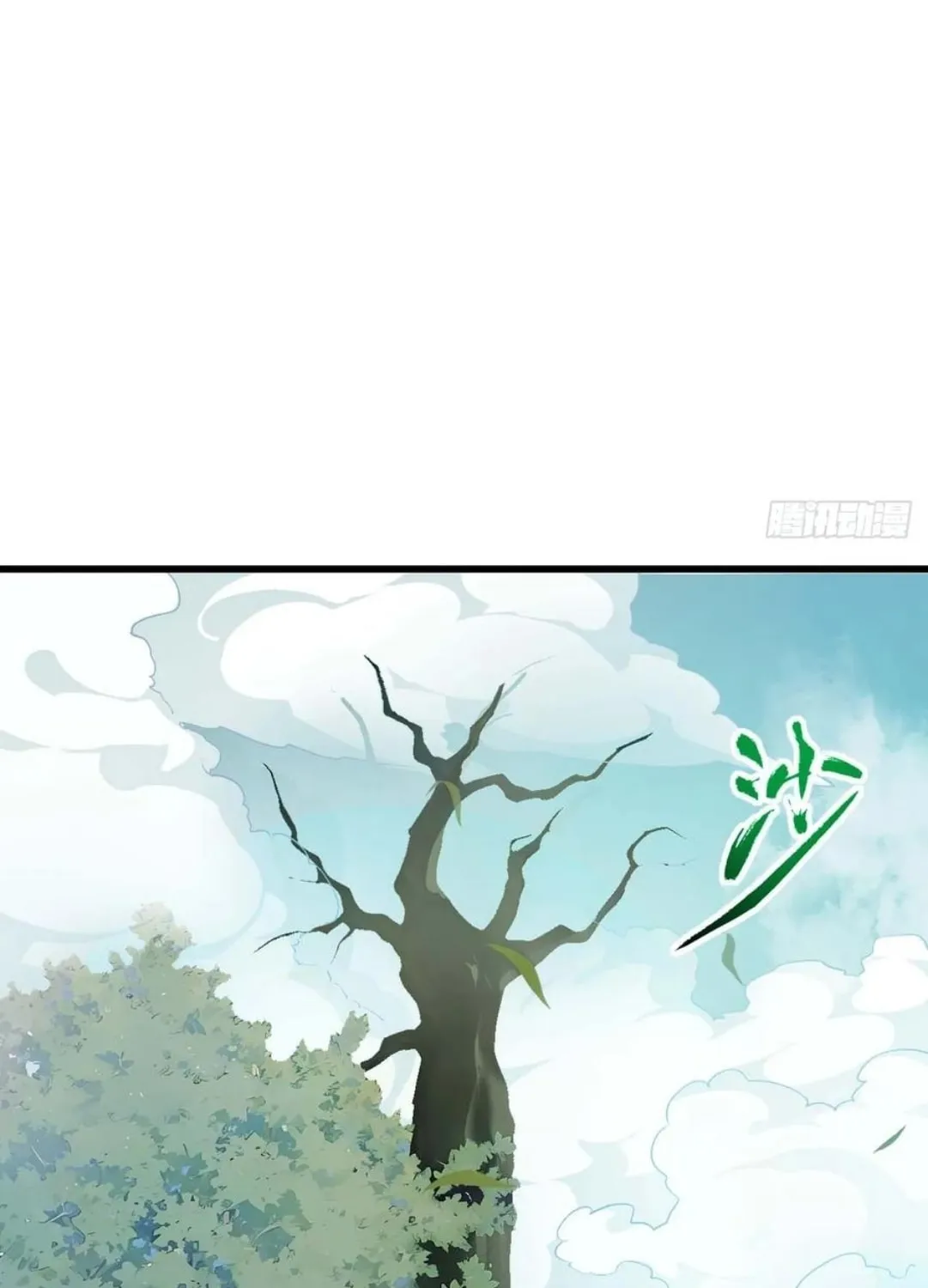 Scoring the Sacred Body of the Ancients from the Get-go Chapter 30 page 46 - 