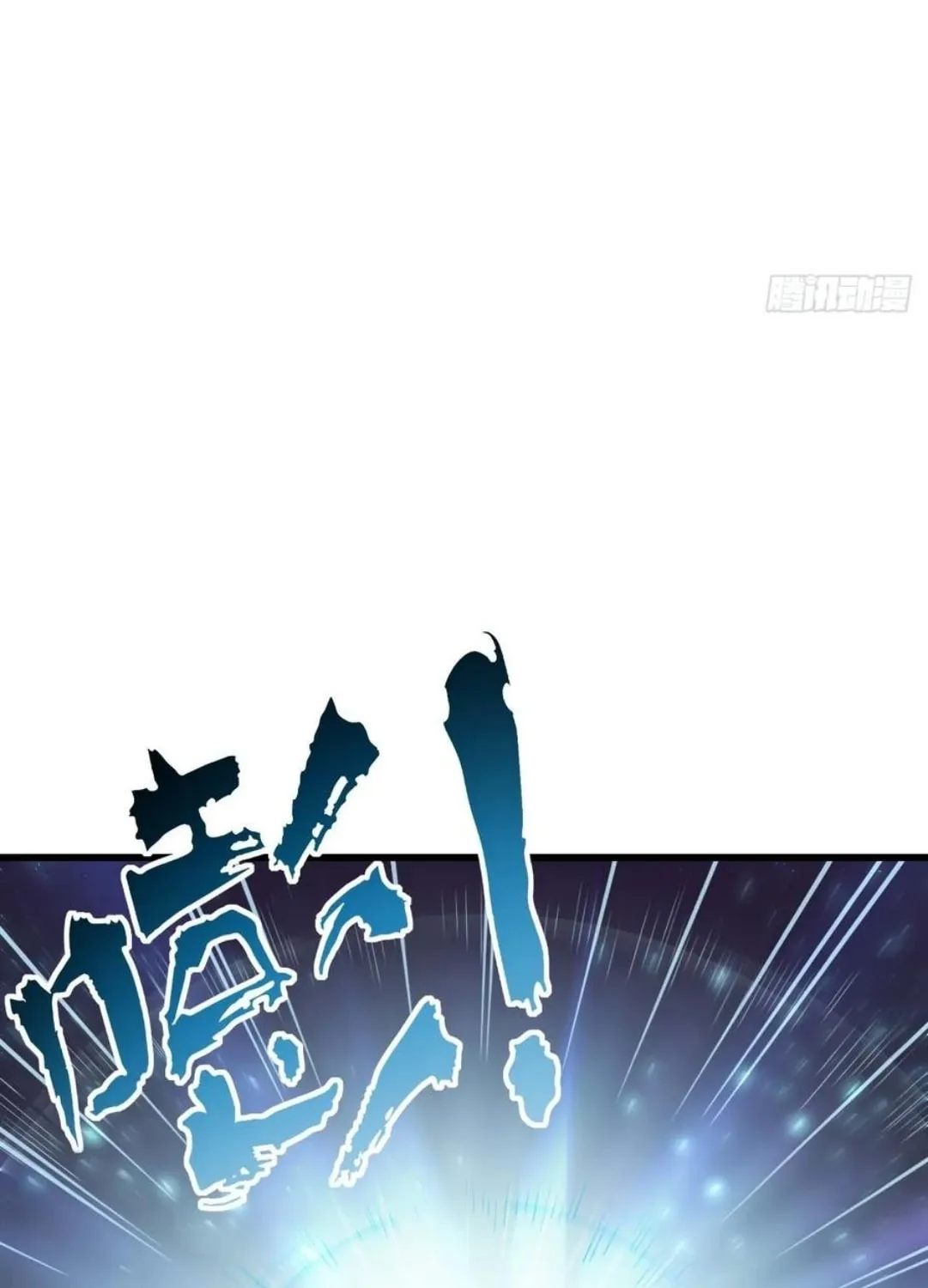 Scoring the Sacred Body of the Ancients from the Get-go Chapter 30 page 64 - 
