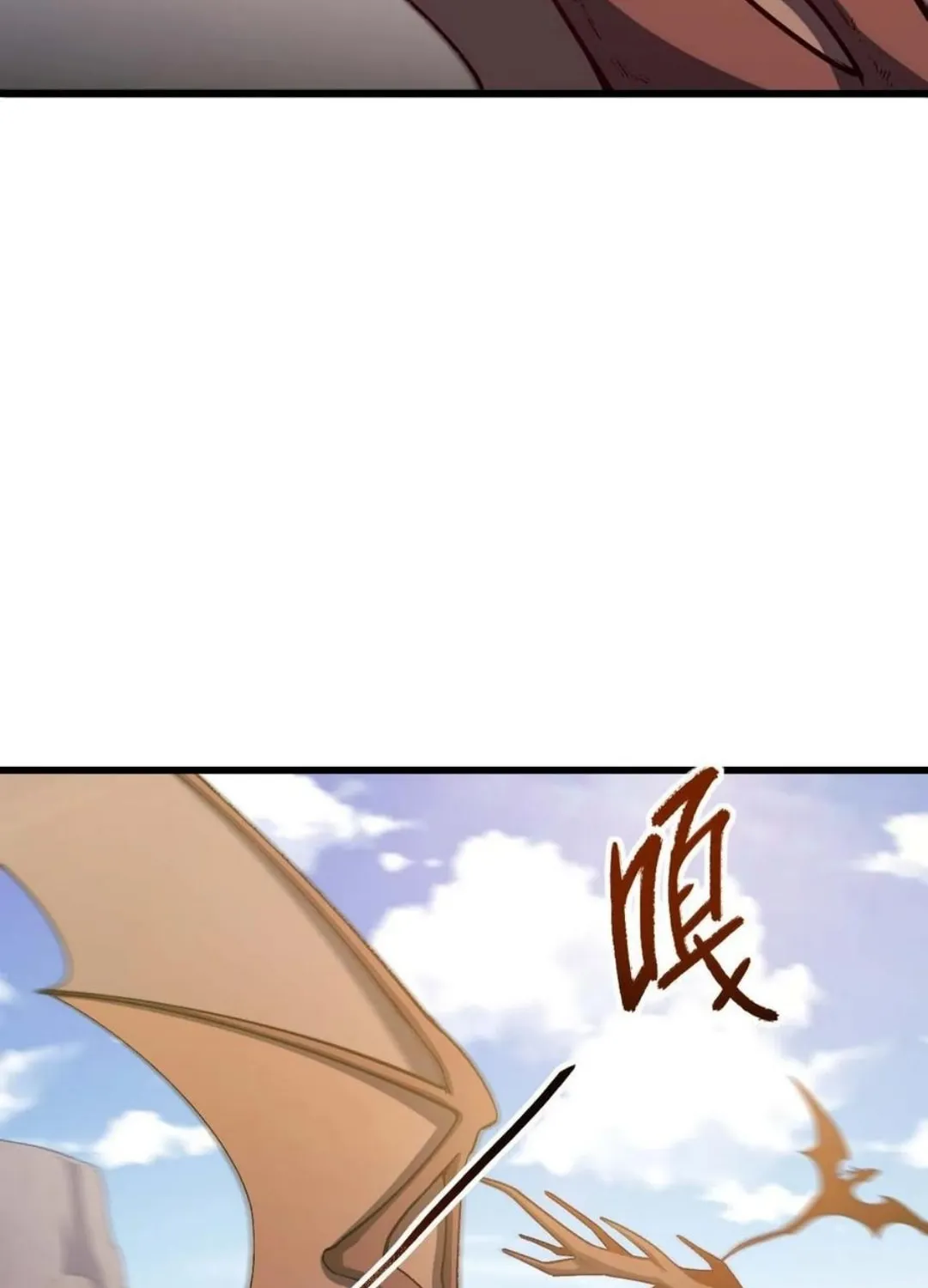Scoring the Sacred Body of the Ancients from the Get-go Chapter 32 page 6 - 
