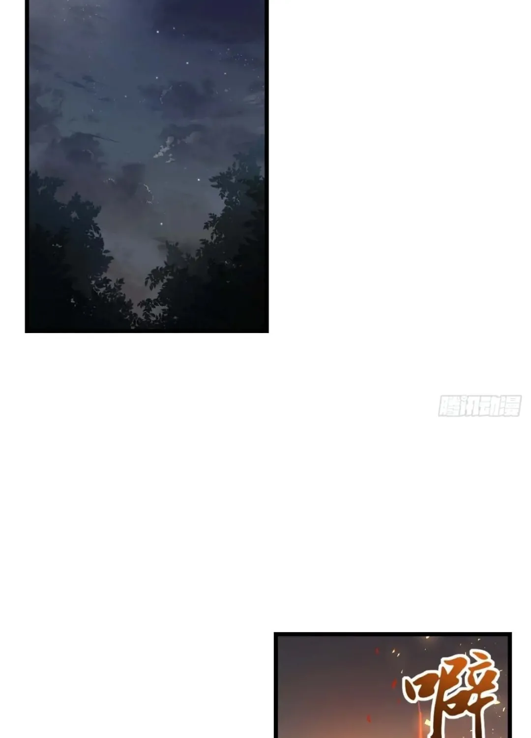 Scoring the Sacred Body of the Ancients from the Get-go Chapter 33 page 19 - 