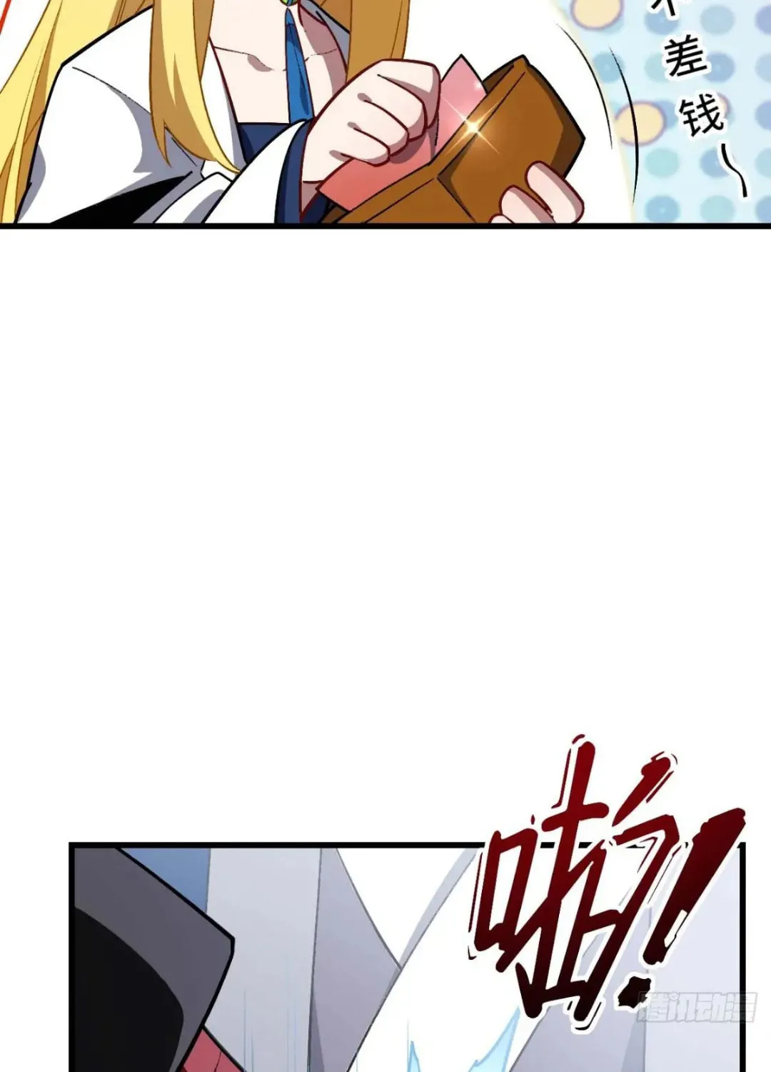 Scoring the Sacred Body of the Ancients from the Get-go Chapter 35 page 27 - 