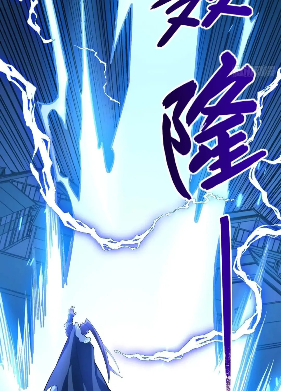 Scoring the Sacred Body of the Ancients from the Get-go Chapter 35 page 71 - 