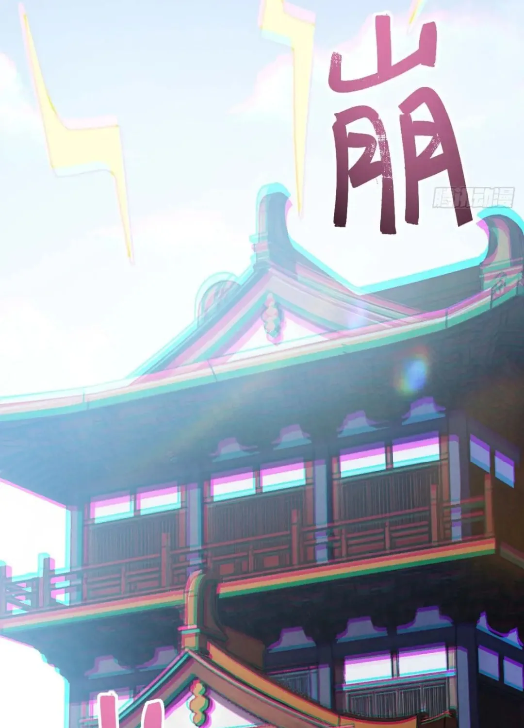Scoring the Sacred Body of the Ancients from the Get-go Chapter 36 page 40 - 