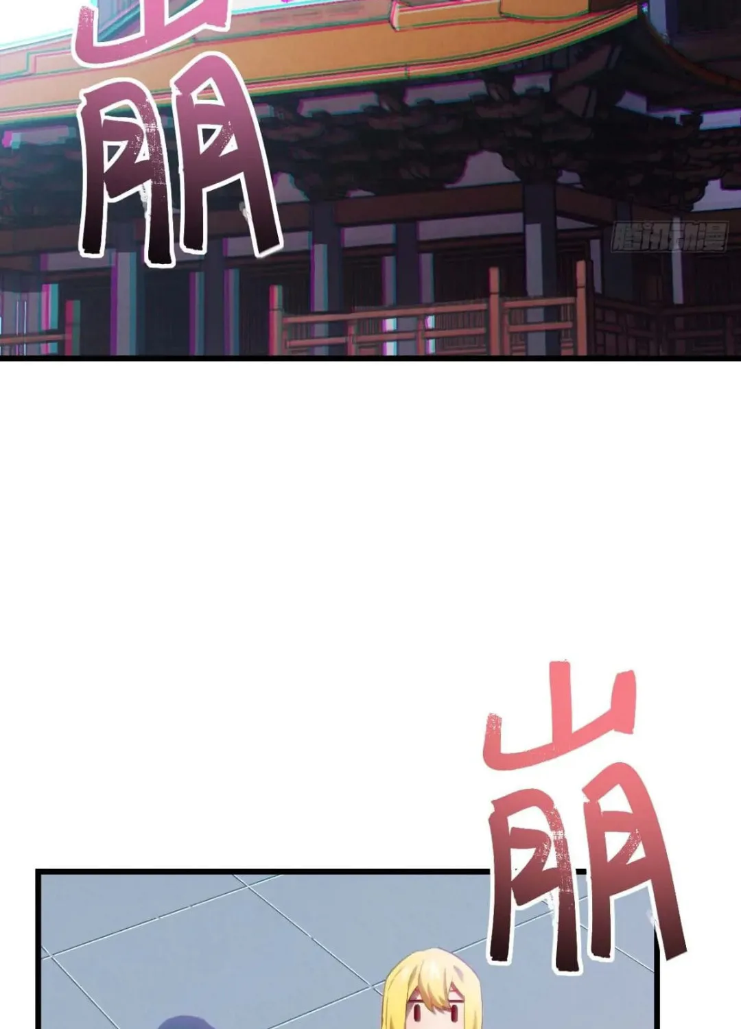 Scoring the Sacred Body of the Ancients from the Get-go Chapter 36 page 41 - 