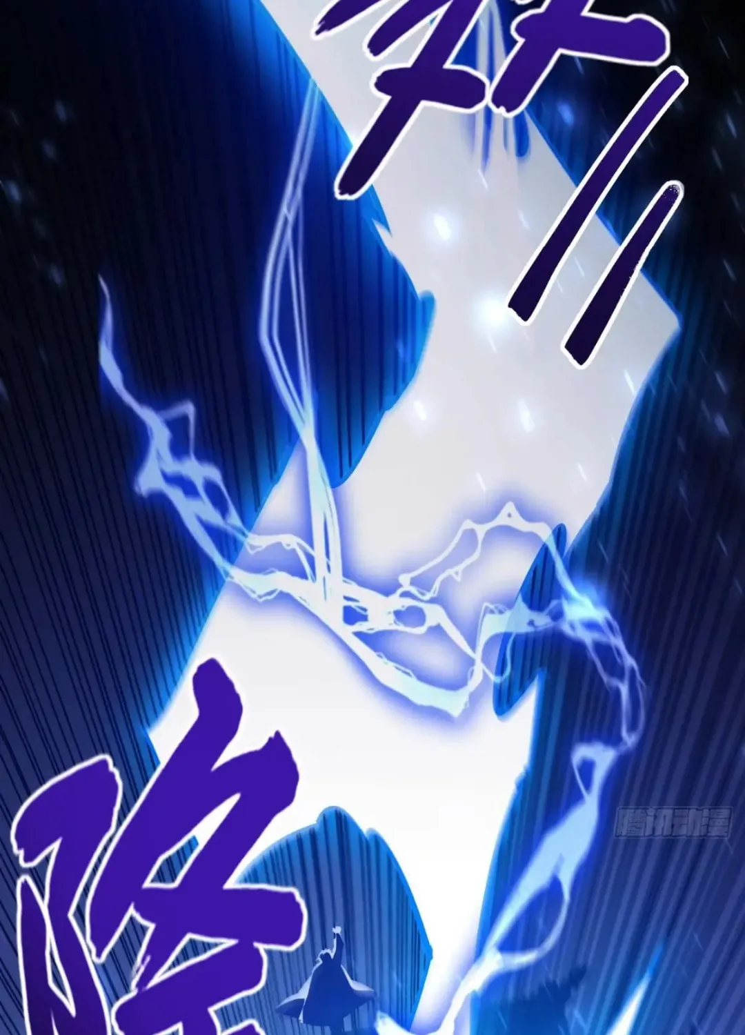 Scoring the Sacred Body of the Ancients from the Get-go Chapter 36 page 7 - 