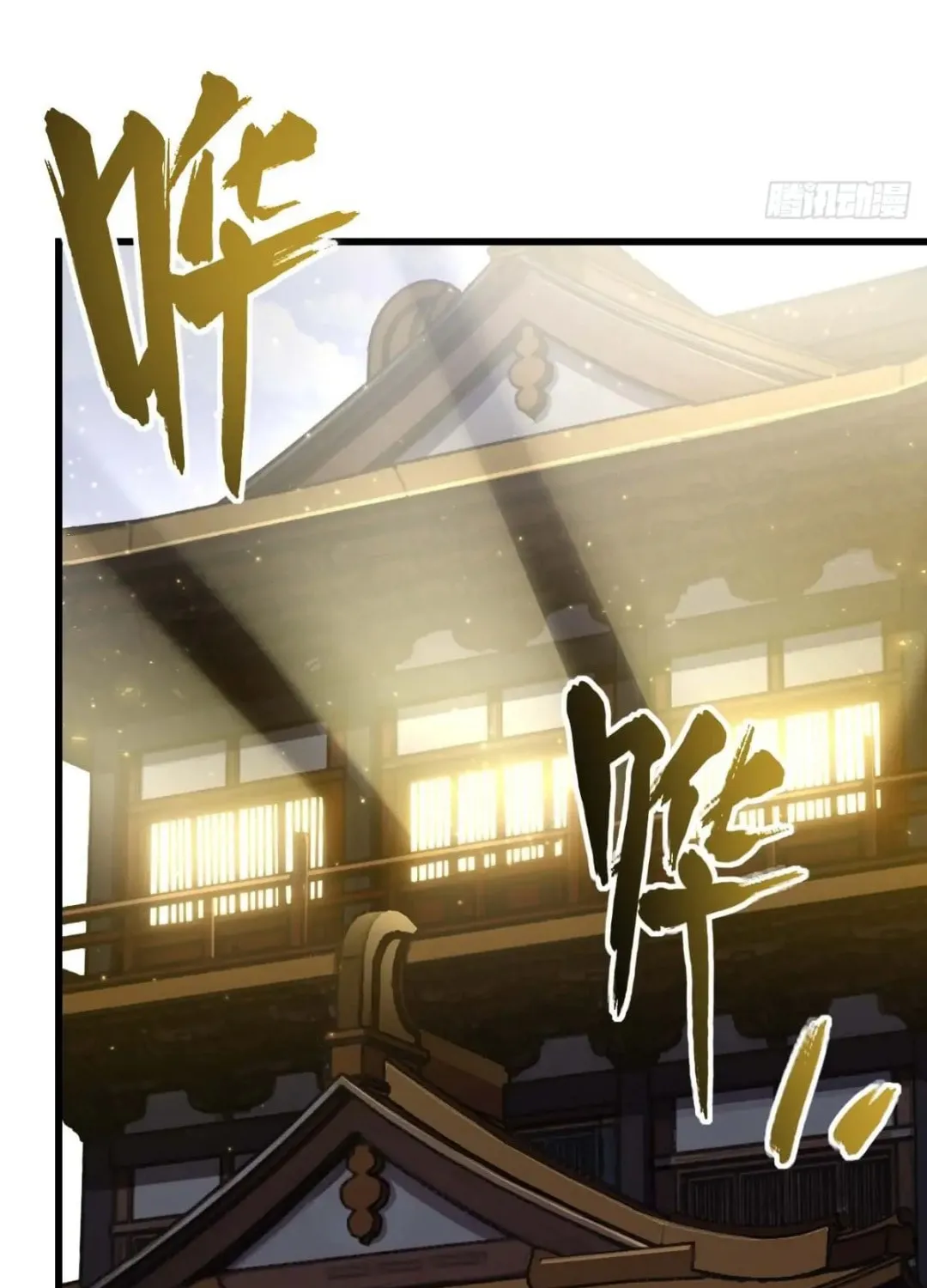 Scoring the Sacred Body of the Ancients from the Get-go Chapter 36 page 66 - 