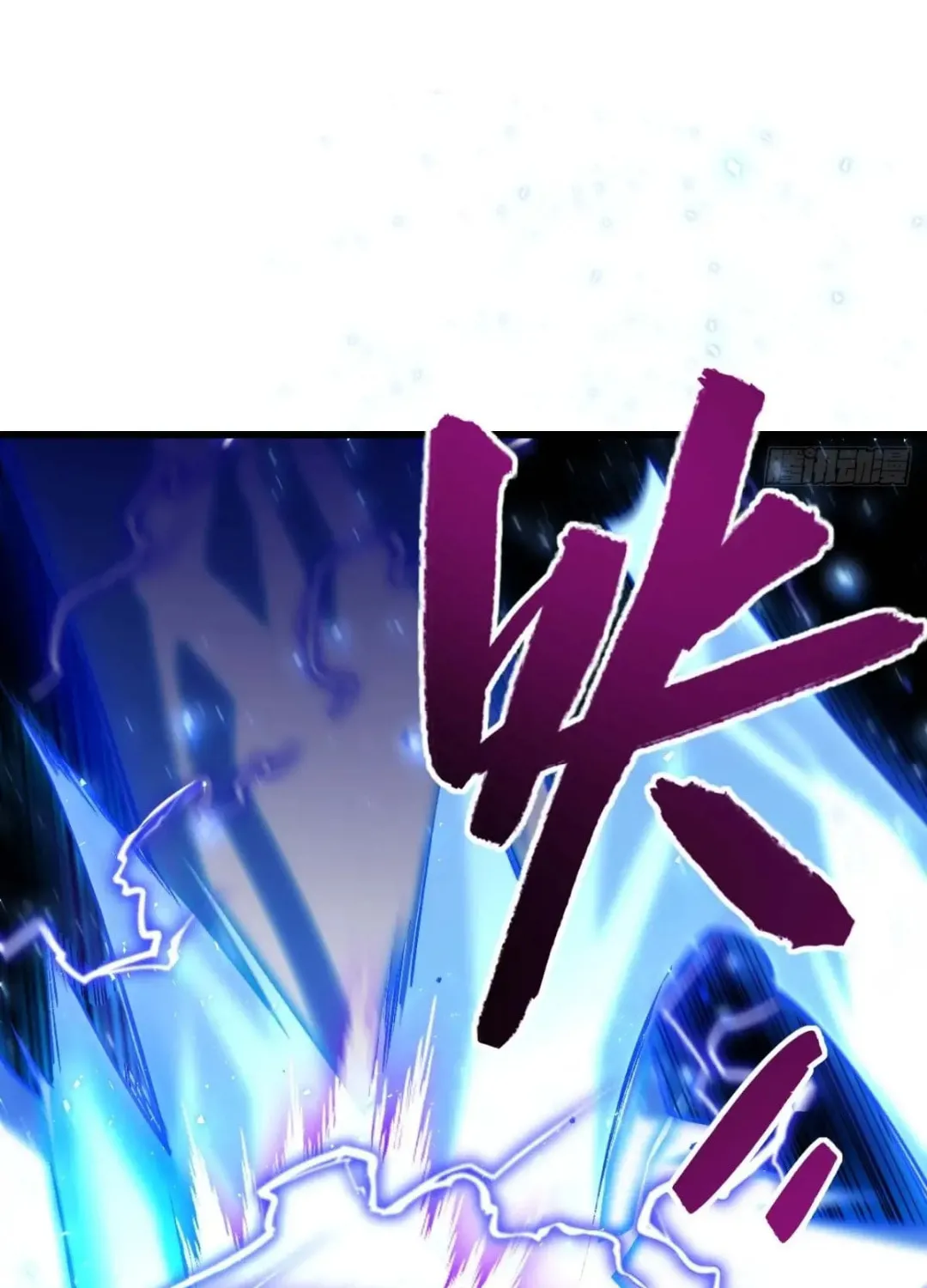 Scoring the Sacred Body of the Ancients from the Get-go Chapter 36 page 10 - 