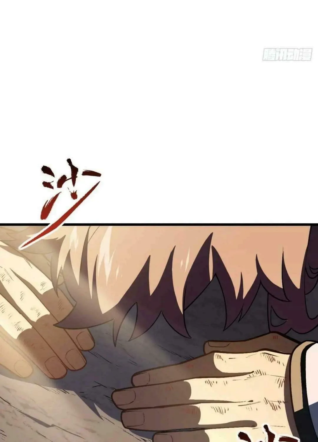 Scoring the Sacred Body of the Ancients from the Get-go Chapter 38 page 60 - 