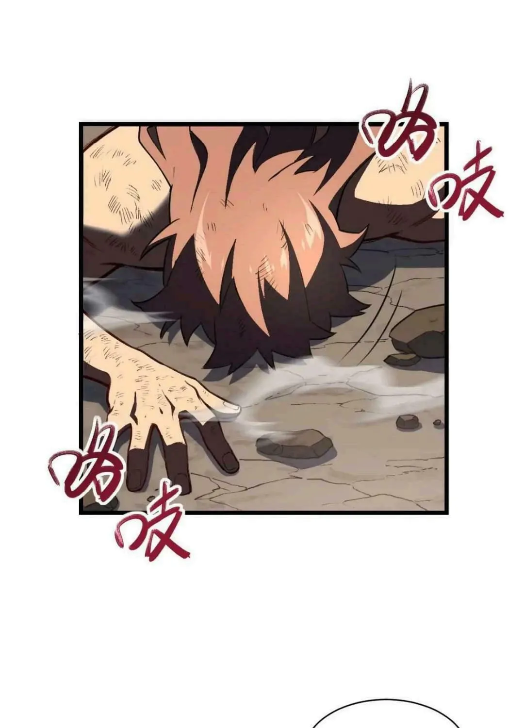 Scoring the Sacred Body of the Ancients from the Get-go Chapter 38 page 8 - 