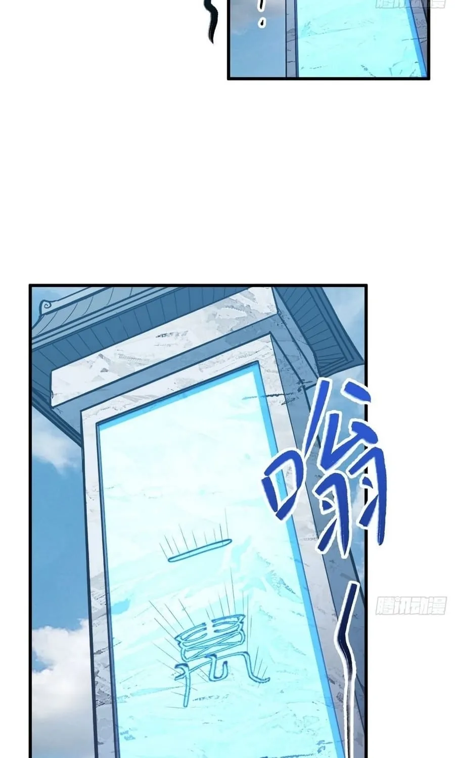 Scoring the Sacred Body of the Ancients from the Get-go Chapter 4 page 45 - 