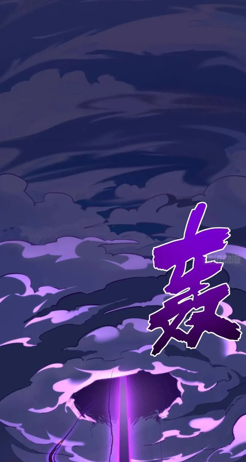 Scoring the Sacred Body of the Ancients from the Get-go Chapter 40 page 19 - 