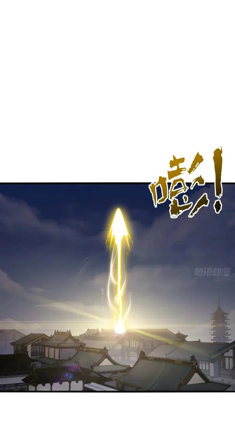 Scoring the Sacred Body of the Ancients from the Get-go Chapter 40 page 43 - 