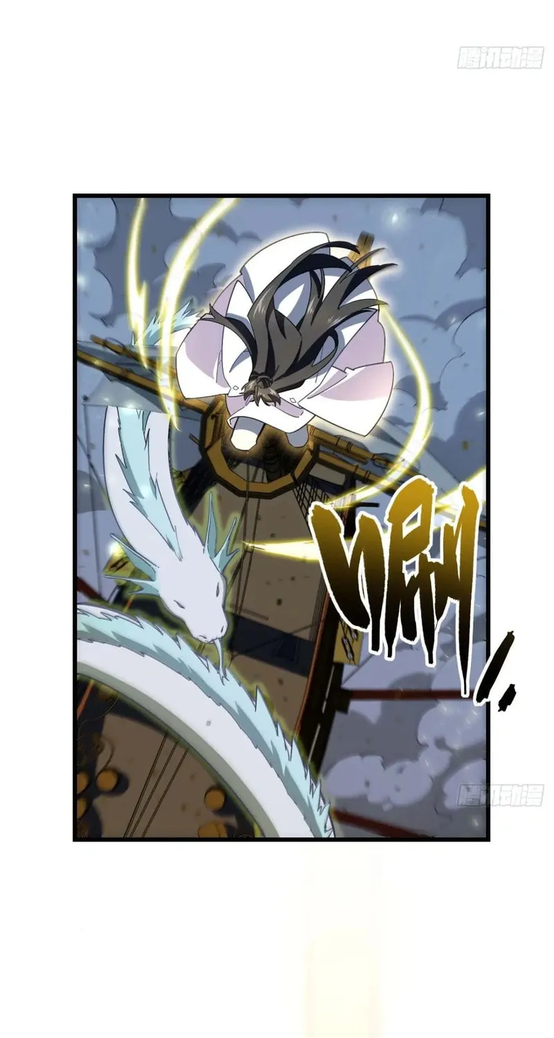 Scoring the Sacred Body of the Ancients from the Get-go Chapter 41 page 17 - 