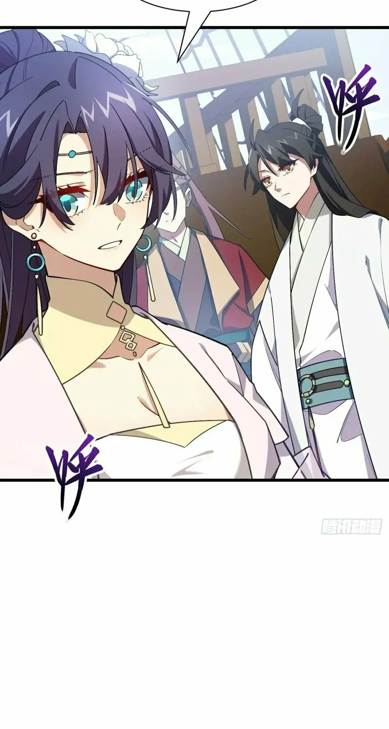 Scoring the Sacred Body of the Ancients from the Get-go Chapter 42 page 20 - 