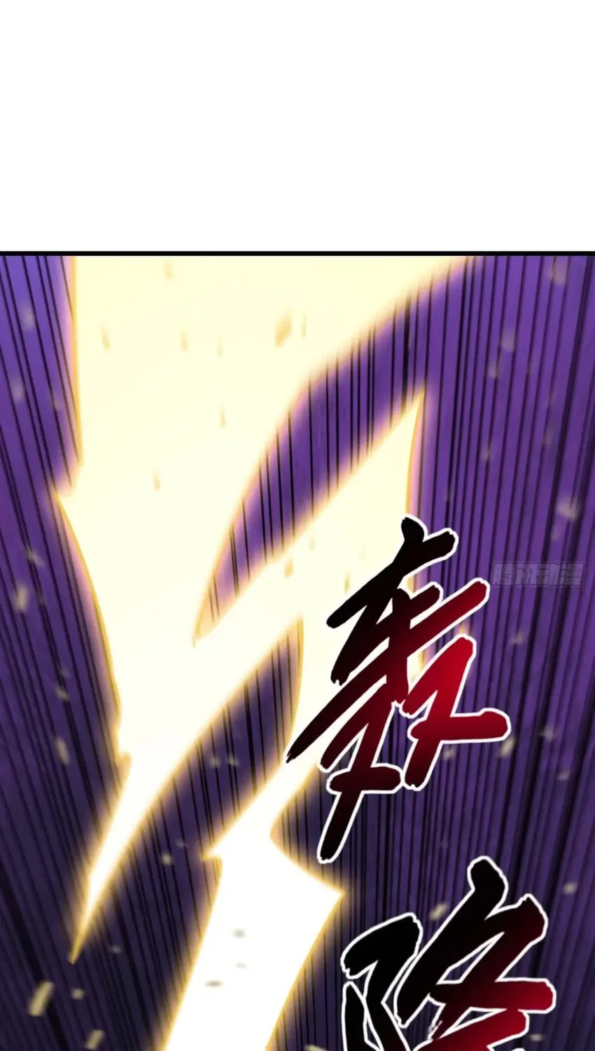Scoring the Sacred Body of the Ancients from the Get-go Chapter 43 page 18 - 