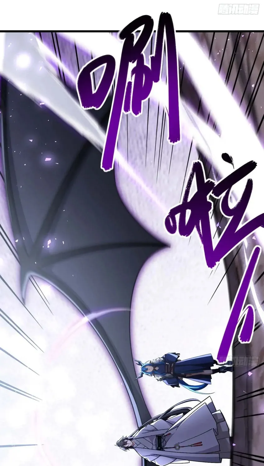 Scoring the Sacred Body of the Ancients from the Get-go Chapter 43 page 35 - 