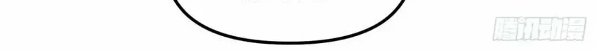 Scoring the Sacred Body of the Ancients from the Get-go Chapter 44 page 81 - 