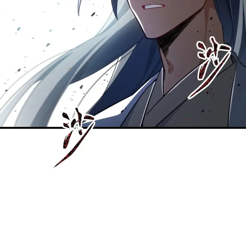 Scoring the Sacred Body of the Ancients from the Get-go Chapter 45 page 26 - 