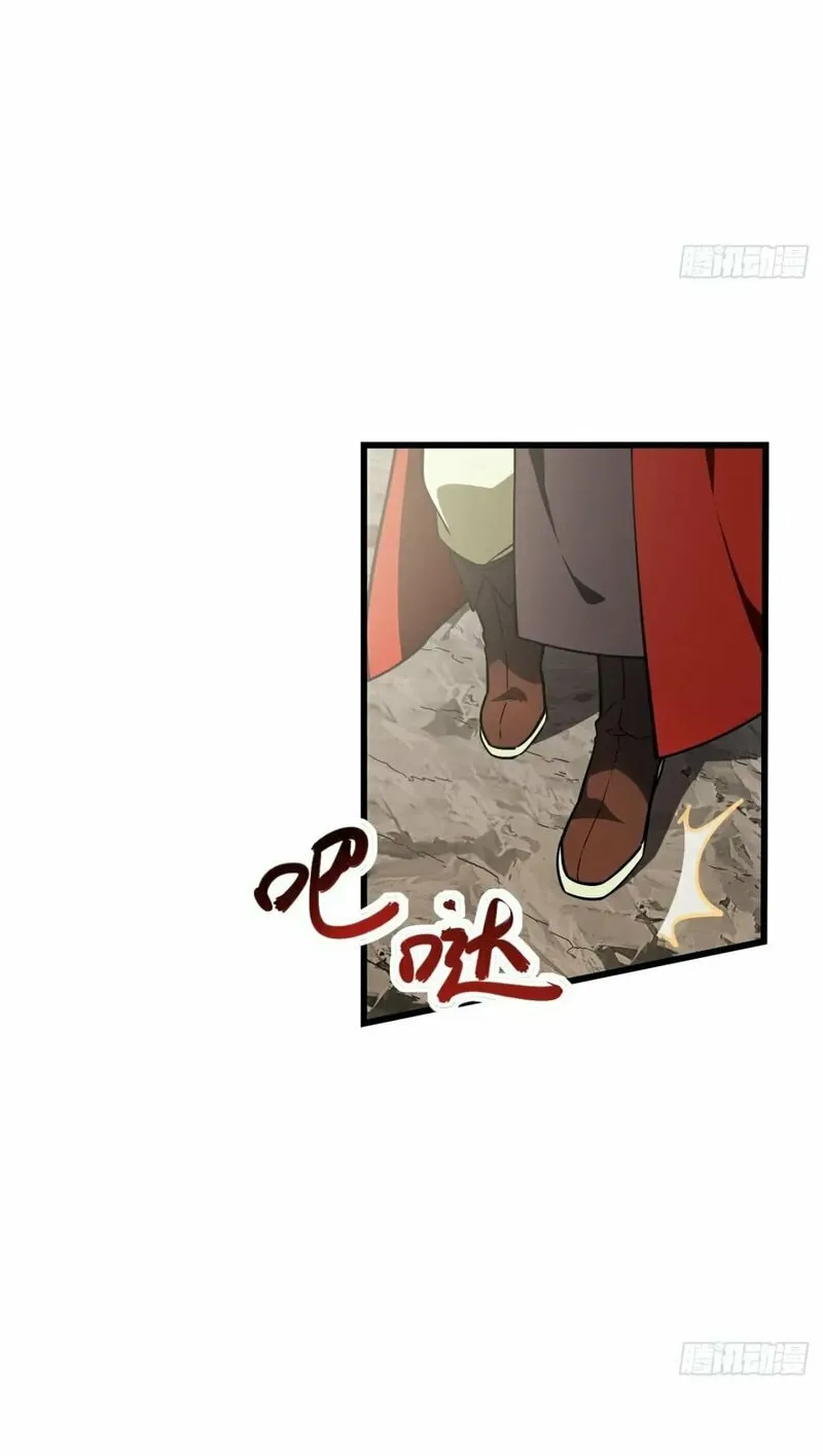 Scoring the Sacred Body of the Ancients from the Get-go Chapter 45 page 34 - 