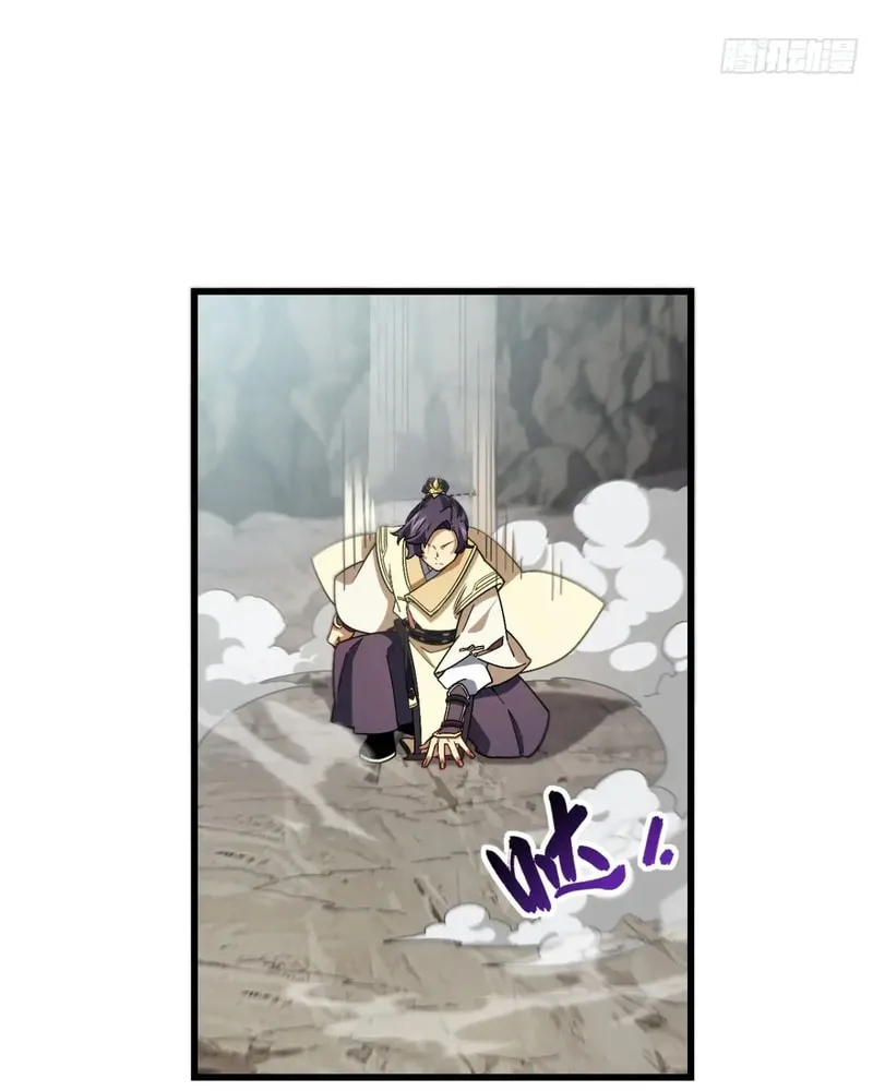 Scoring the Sacred Body of the Ancients from the Get-go Chapter 45 page 43 - 