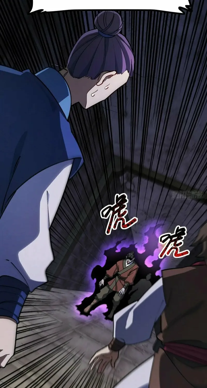 Scoring the Sacred Body of the Ancients from the Get-go Chapter 45 page 74 - 