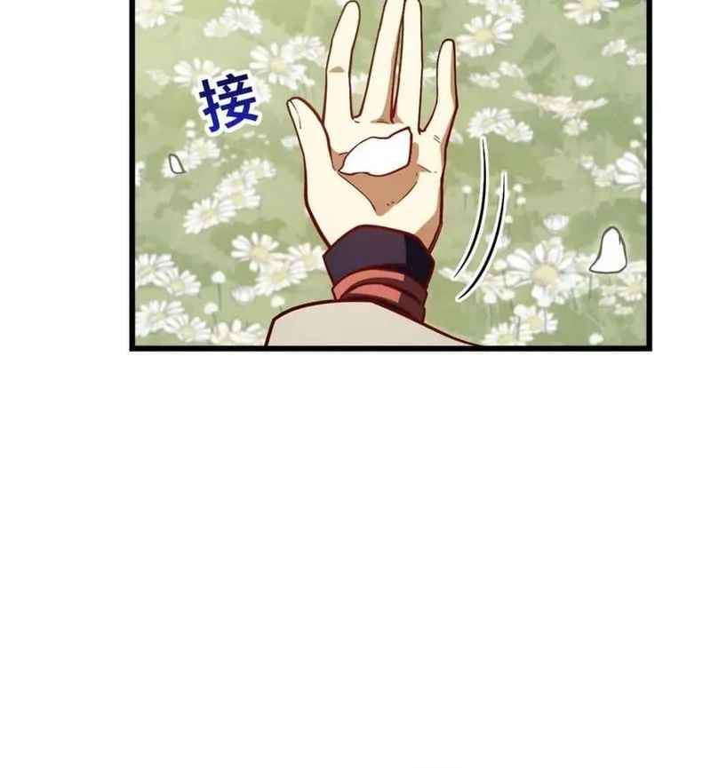 Scoring the Sacred Body of the Ancients from the Get-go Chapter 54 page 11 - 