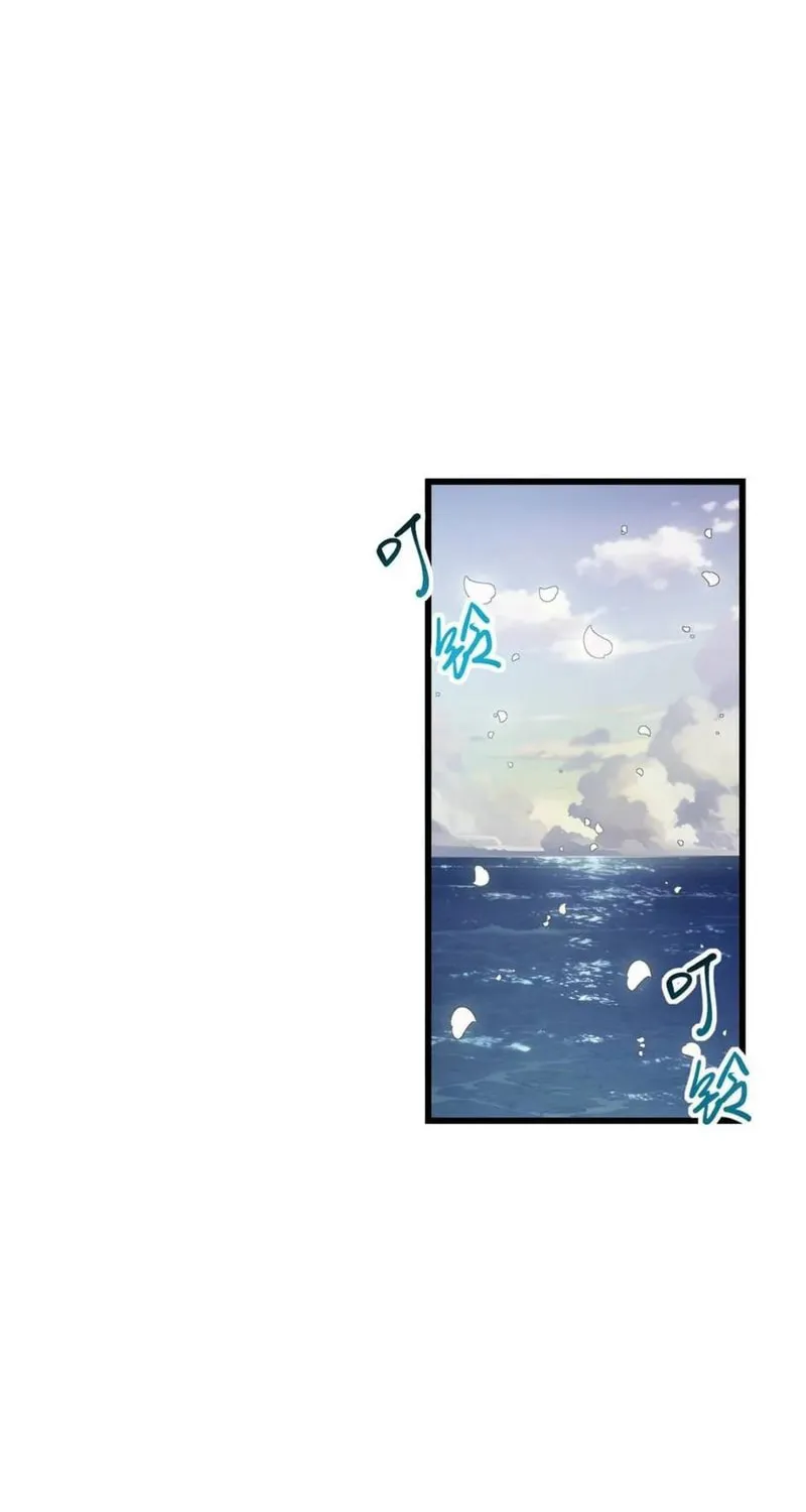 Scoring the Sacred Body of the Ancients from the Get-go Chapter 54 page 8 - 