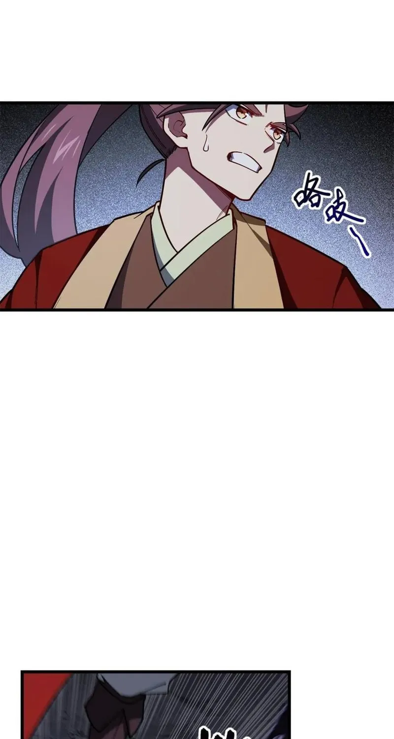 Scoring the Sacred Body of the Ancients from the Get-go Chapter 55 page 51 - 