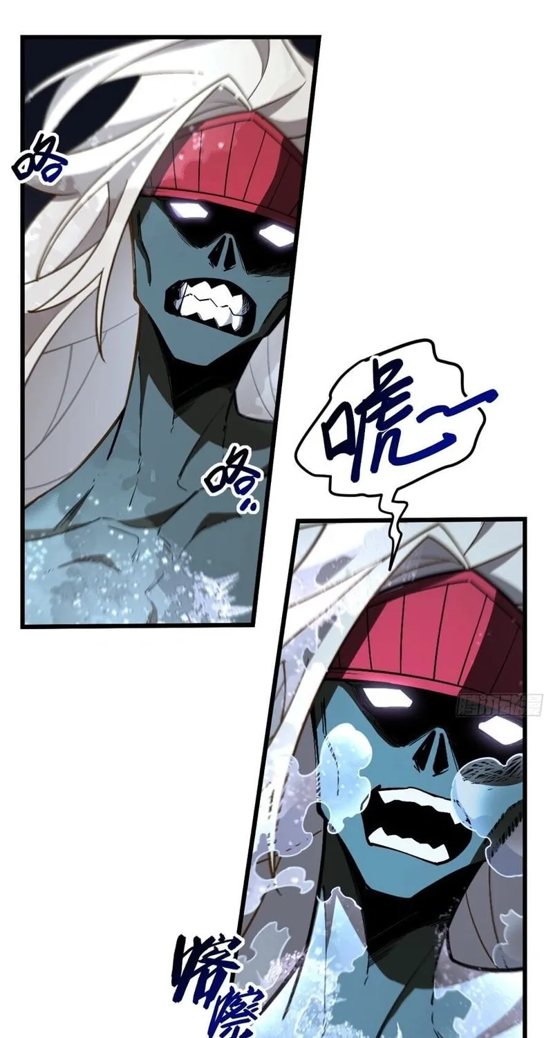Scoring the Sacred Body of the Ancients from the Get-go Chapter 56 page 15 - 