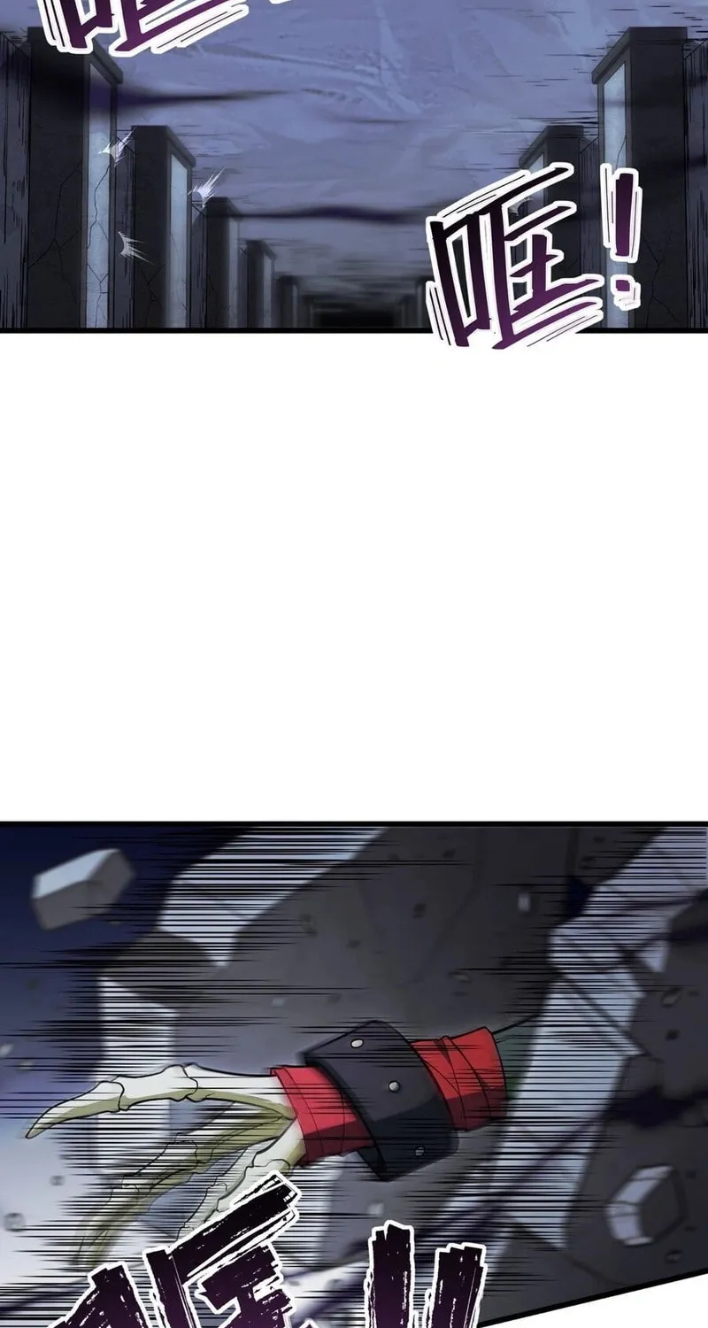 Scoring the Sacred Body of the Ancients from the Get-go Chapter 56 page 3 - 