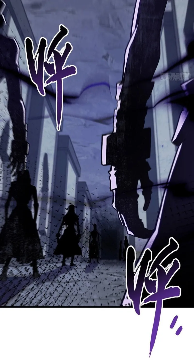 Scoring the Sacred Body of the Ancients from the Get-go Chapter 56 page 30 - 