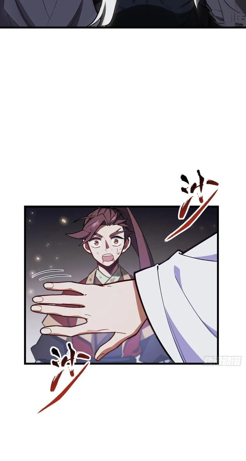 Scoring the Sacred Body of the Ancients from the Get-go Chapter 56 page 59 - 