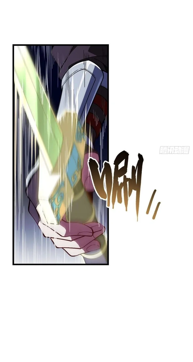 Scoring the Sacred Body of the Ancients from the Get-go Chapter 56 page 8 - 
