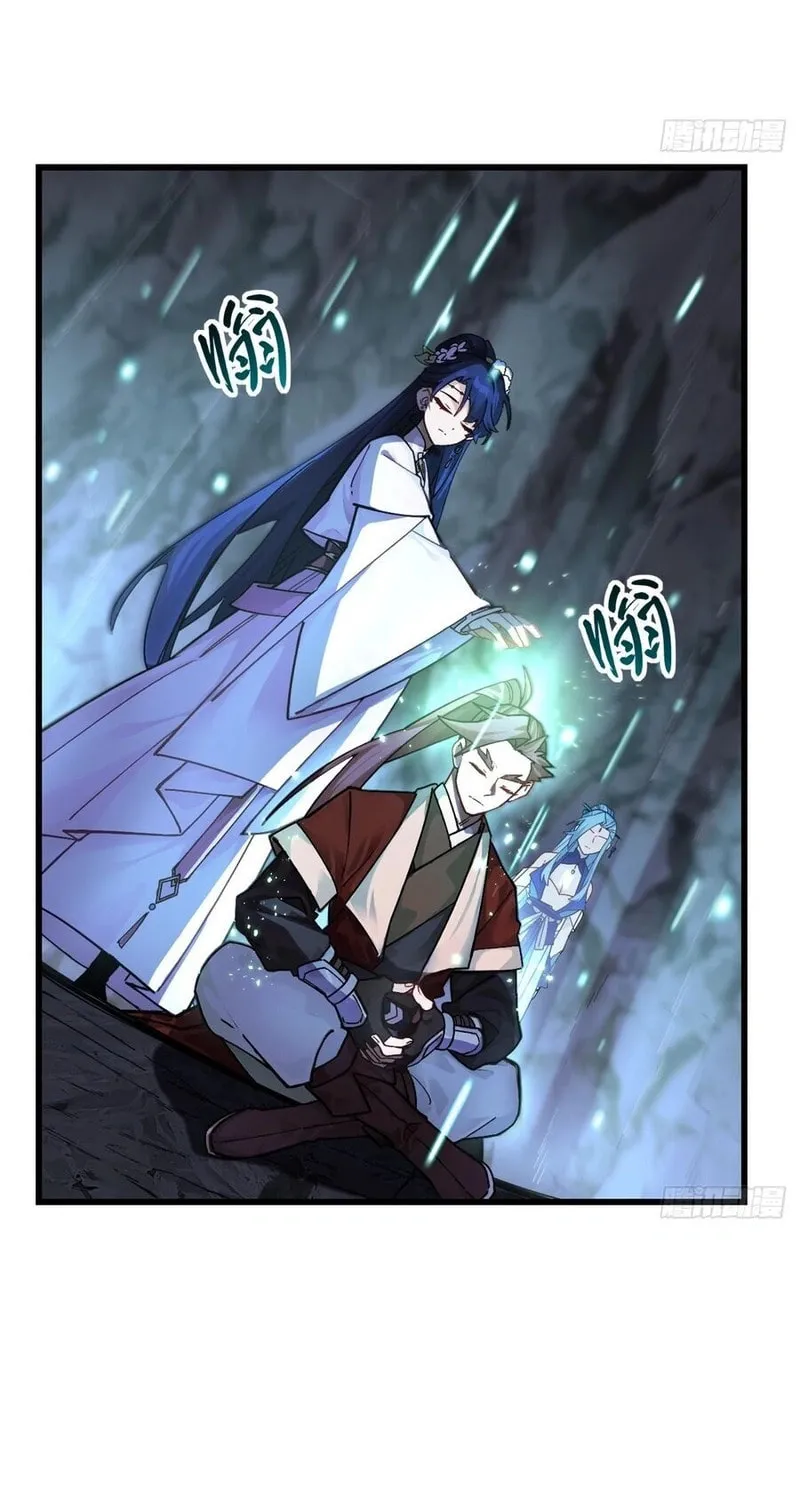 Scoring the Sacred Body of the Ancients from the Get-go Chapter 57 page 12 - 