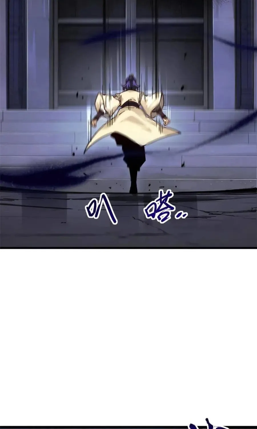 Scoring the Sacred Body of the Ancients from the Get-go Chapter 58 page 22 - 