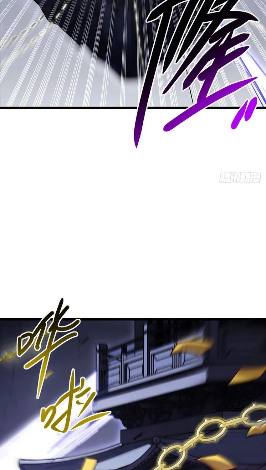 Scoring the Sacred Body of the Ancients from the Get-go Chapter 59 page 12 - 