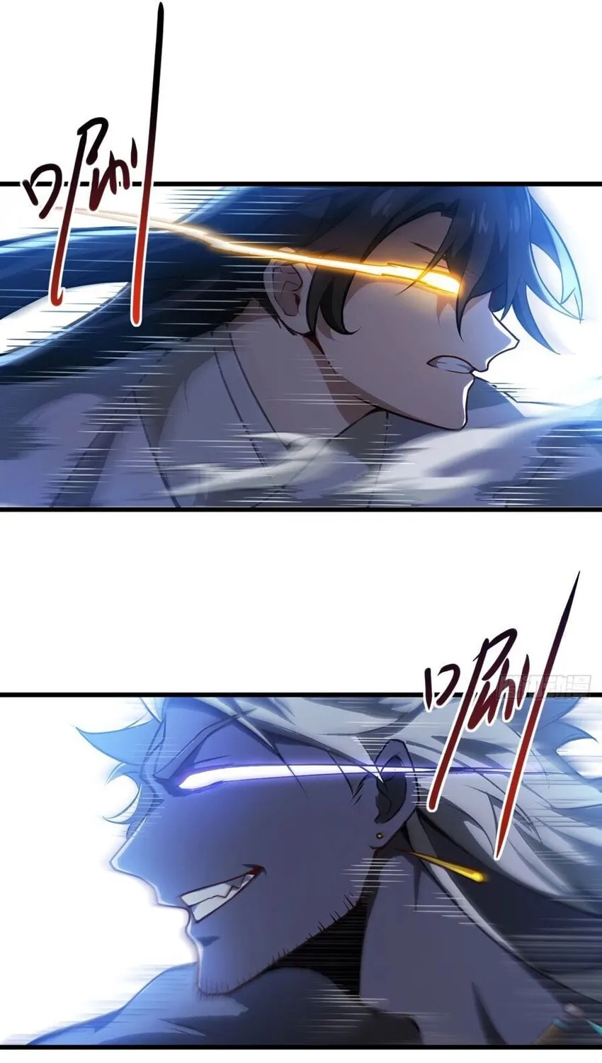 Scoring the Sacred Body of the Ancients from the Get-go Chapter 61 page 2 - 