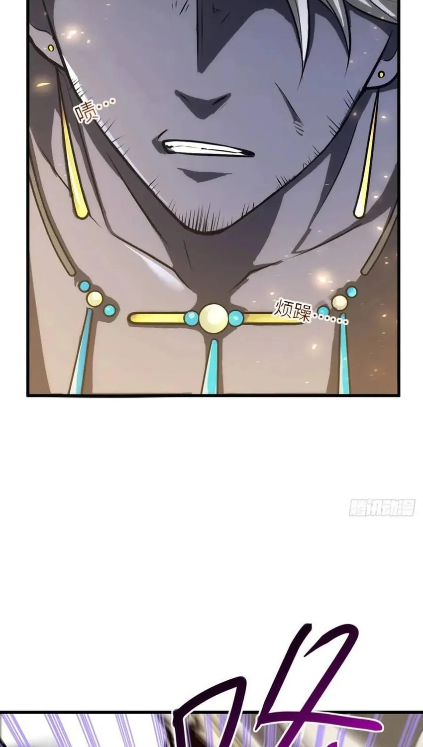 Scoring the Sacred Body of the Ancients from the Get-go Chapter 61 page 50 - 