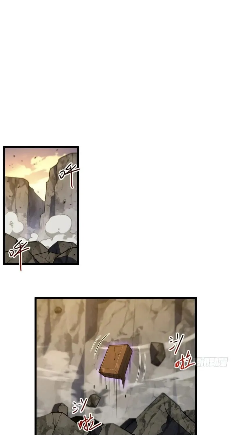Scoring the Sacred Body of the Ancients from the Get-go Chapter 63 page 2 - 