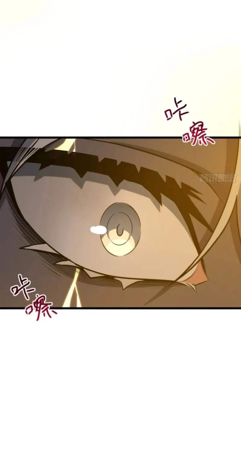 Scoring the Sacred Body of the Ancients from the Get-go Chapter 63 page 14 - 