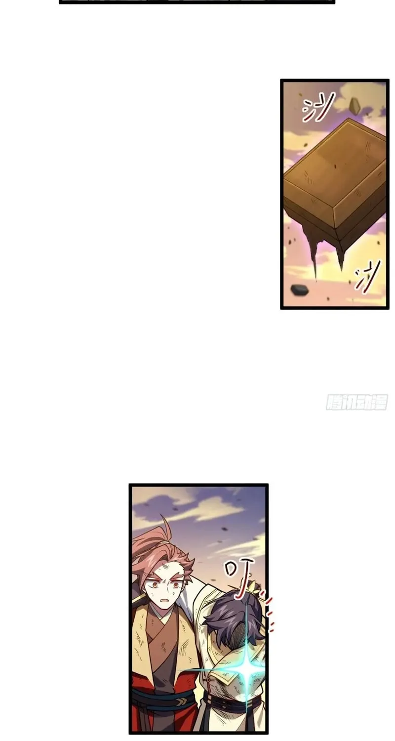 Scoring the Sacred Body of the Ancients from the Get-go Chapter 63 page 3 - 