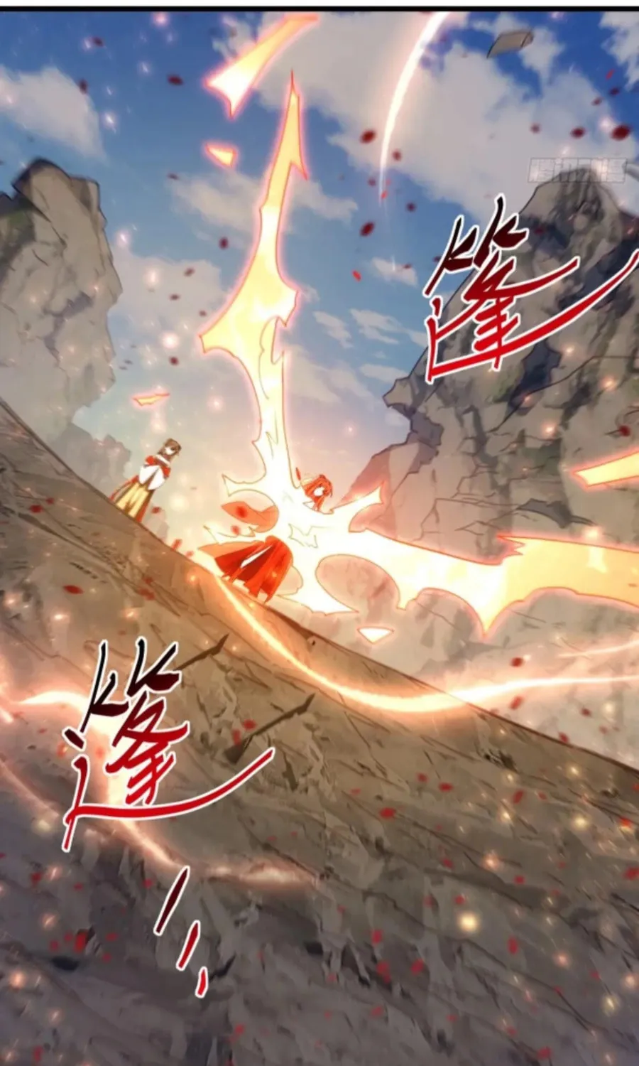 Scoring the Sacred Body of the Ancients from the Get-go Chapter 65 page 16 - 