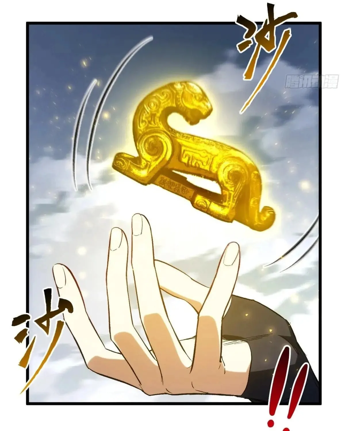 Scoring the Sacred Body of the Ancients from the Get-go Chapter 68 page 34 - 