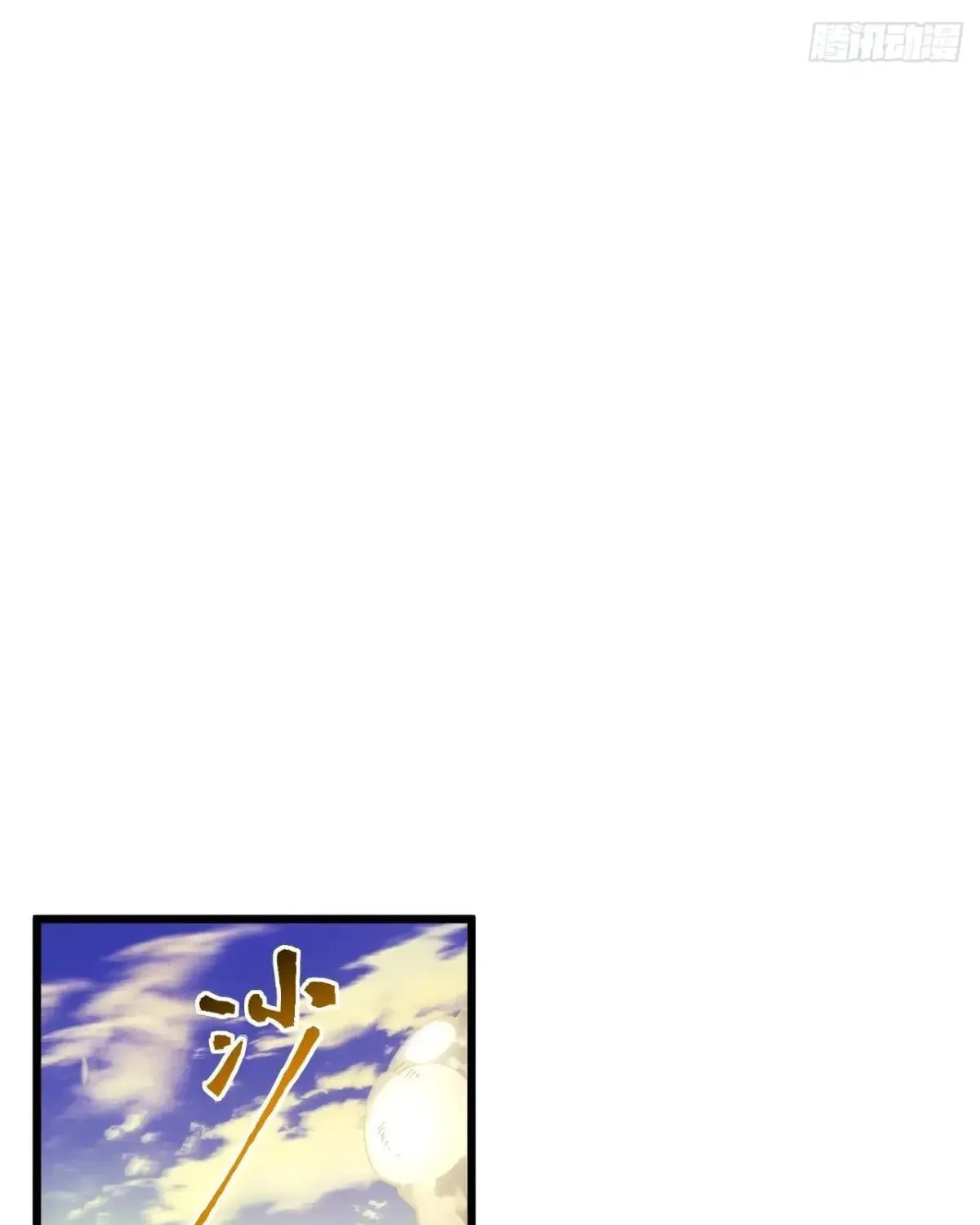 Scoring the Sacred Body of the Ancients from the Get-go Chapter 68 page 41 - 