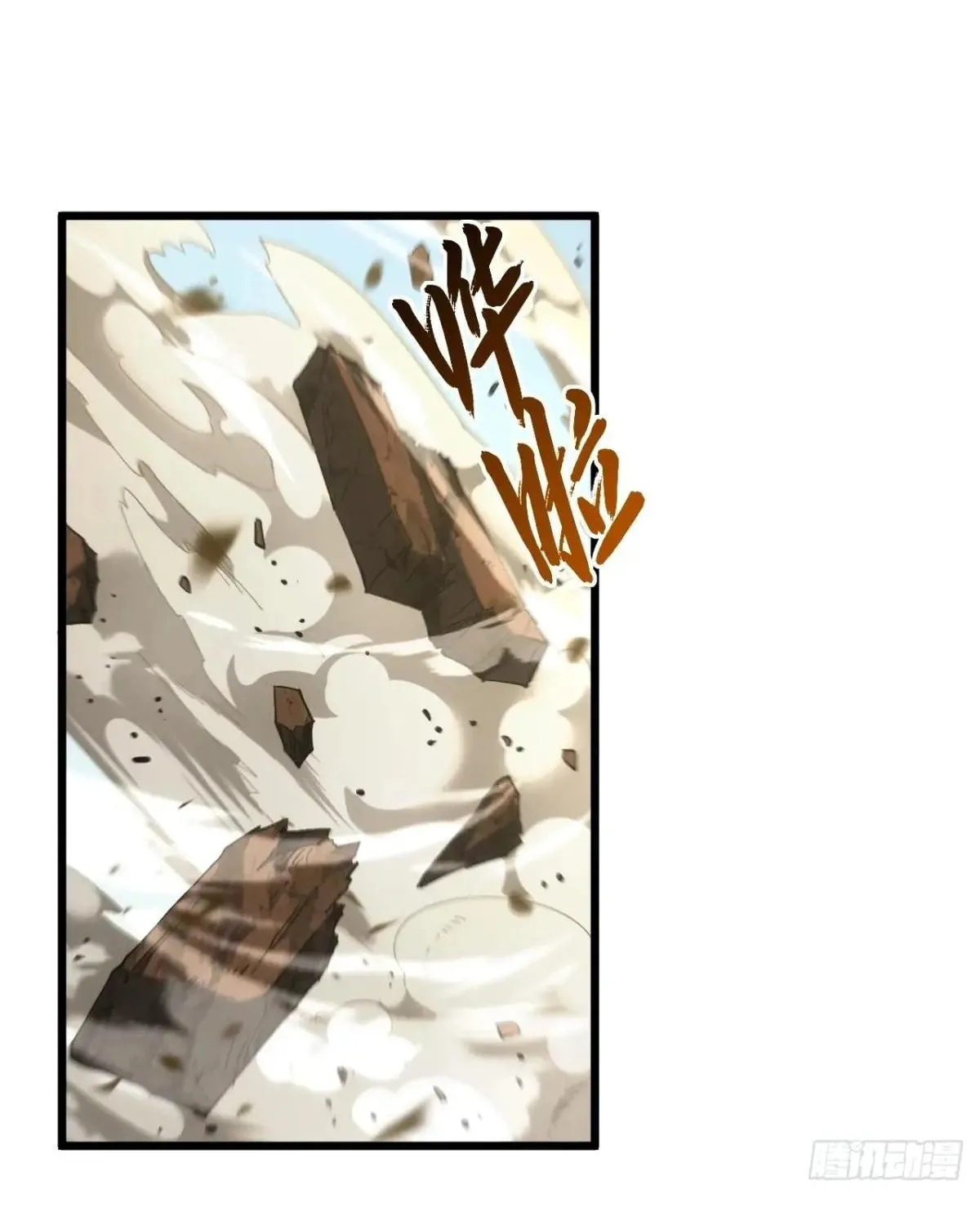 Scoring the Sacred Body of the Ancients from the Get-go Chapter 68 page 6 - 